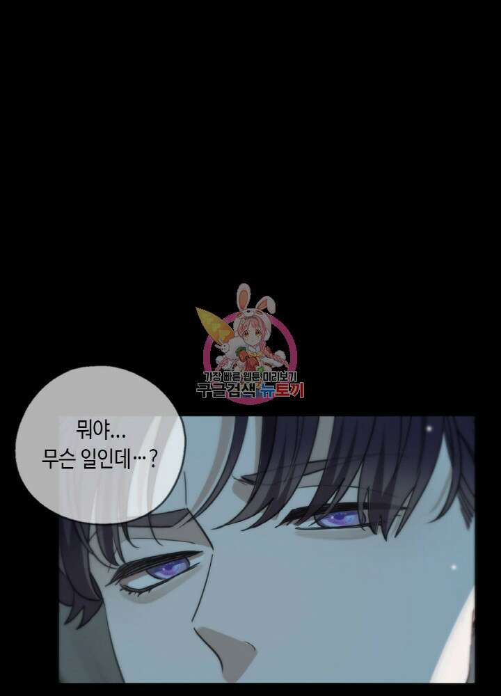 제로 : 아포칼립스의 회귀자 57화 1