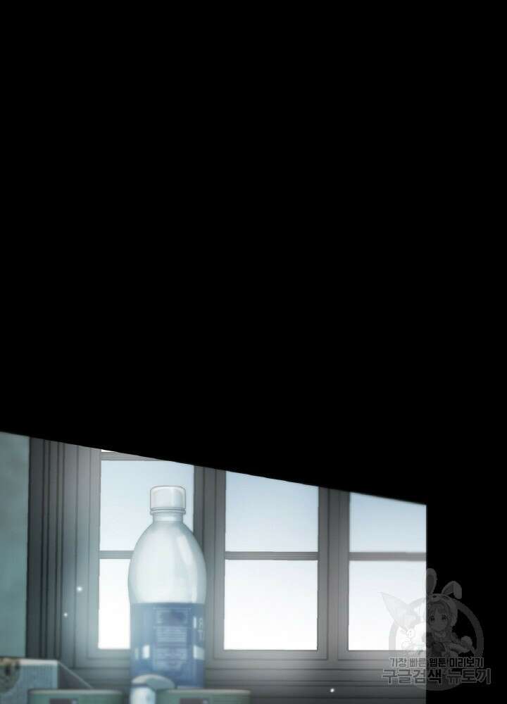 제로 : 아포칼립스의 회귀자 57화 4