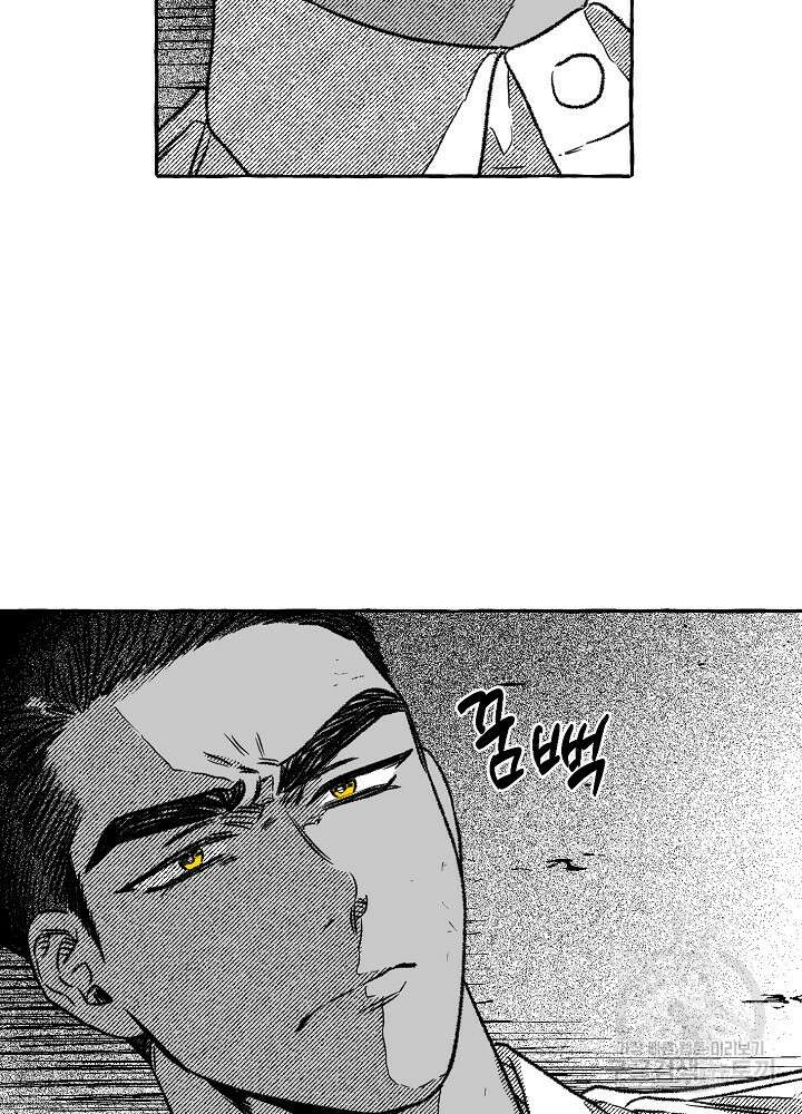 계약자들 63화 4