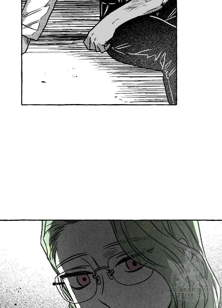 계약자들 63화 8