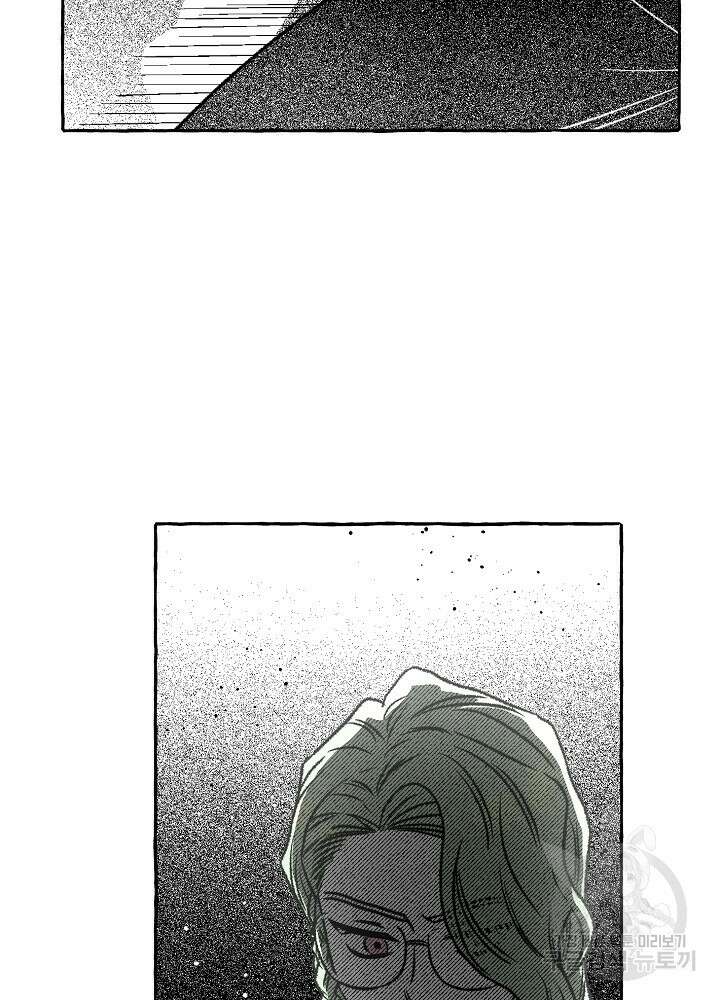 계약자들 63화 16