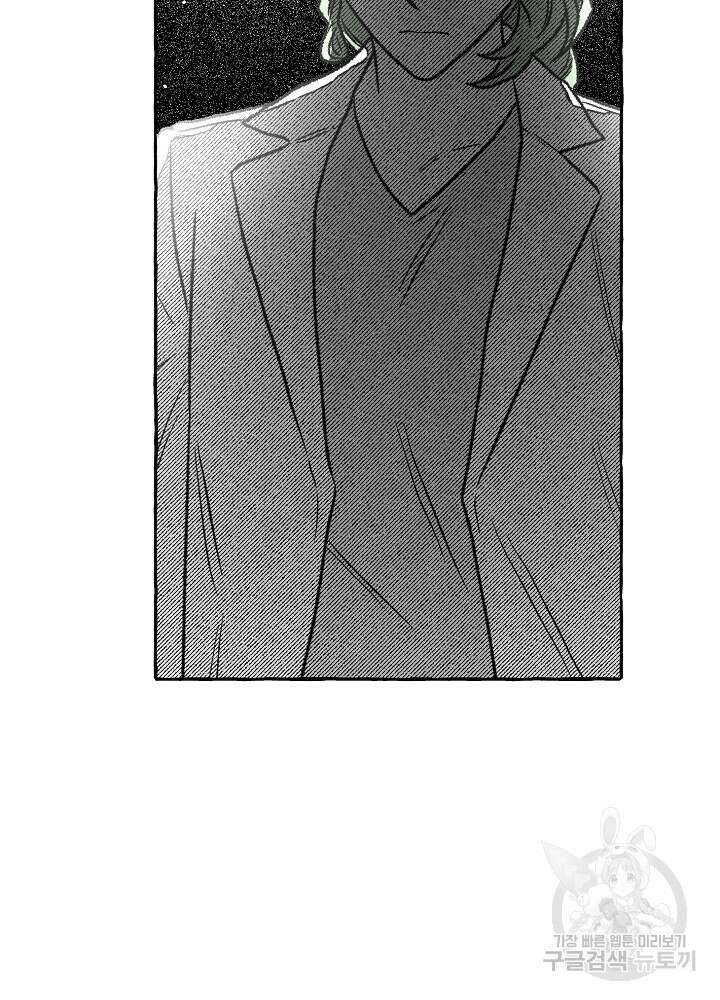 계약자들 63화 17