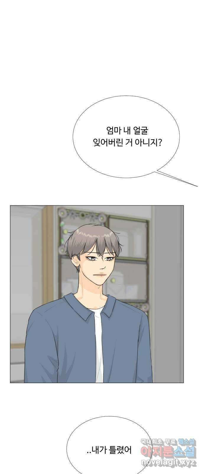 반귀 112화 1
