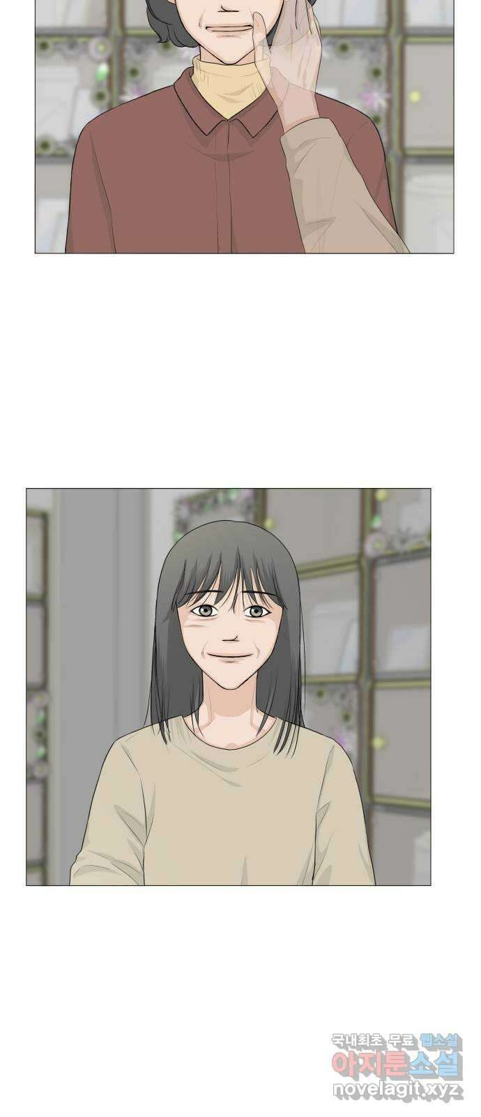 반귀 112화 17