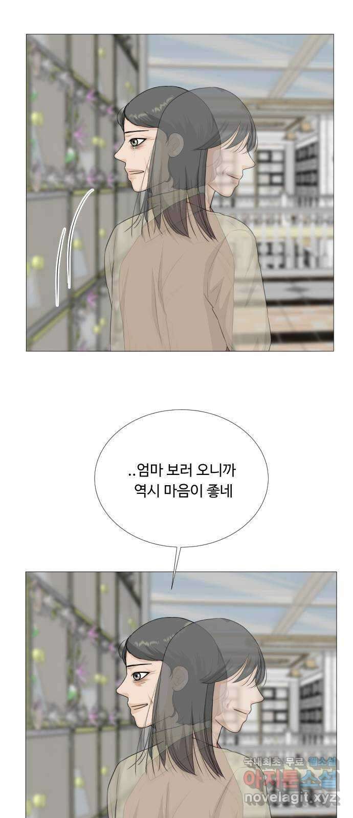 반귀 112화 18