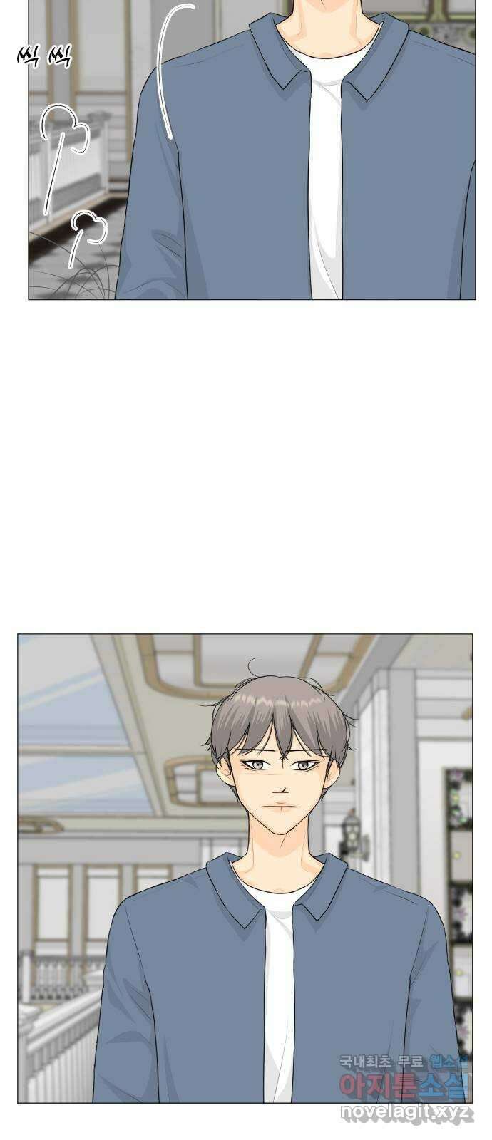반귀 112화 33