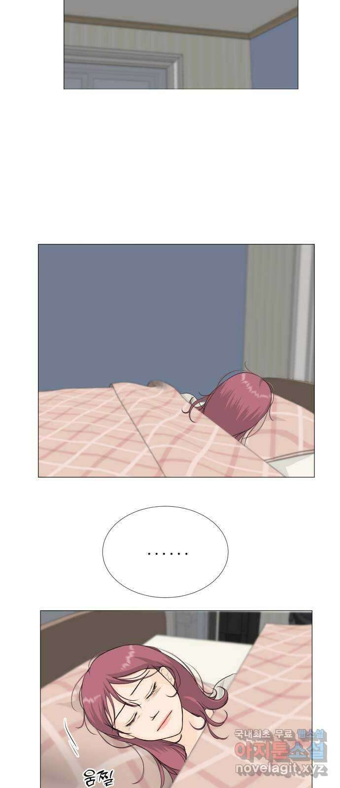 반귀 112화 35