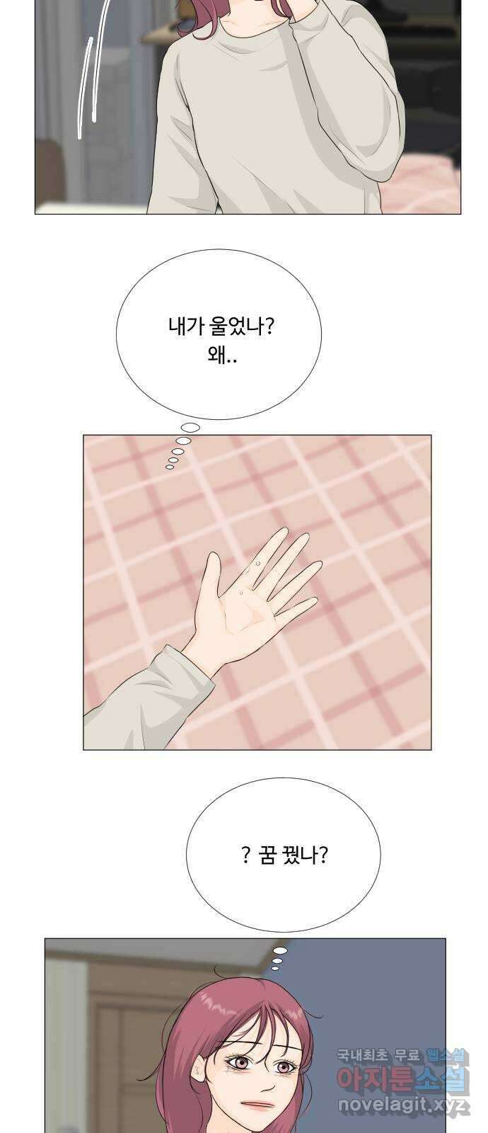 반귀 112화 37