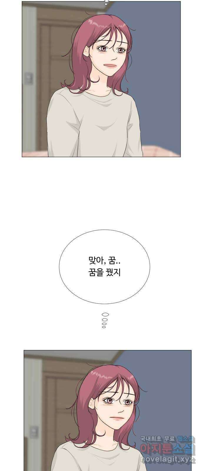 반귀 112화 39