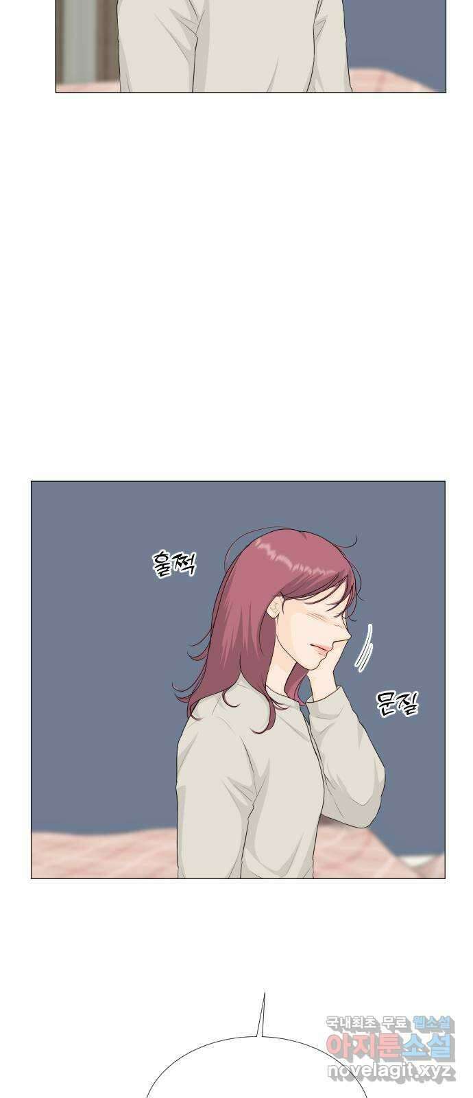반귀 112화 40