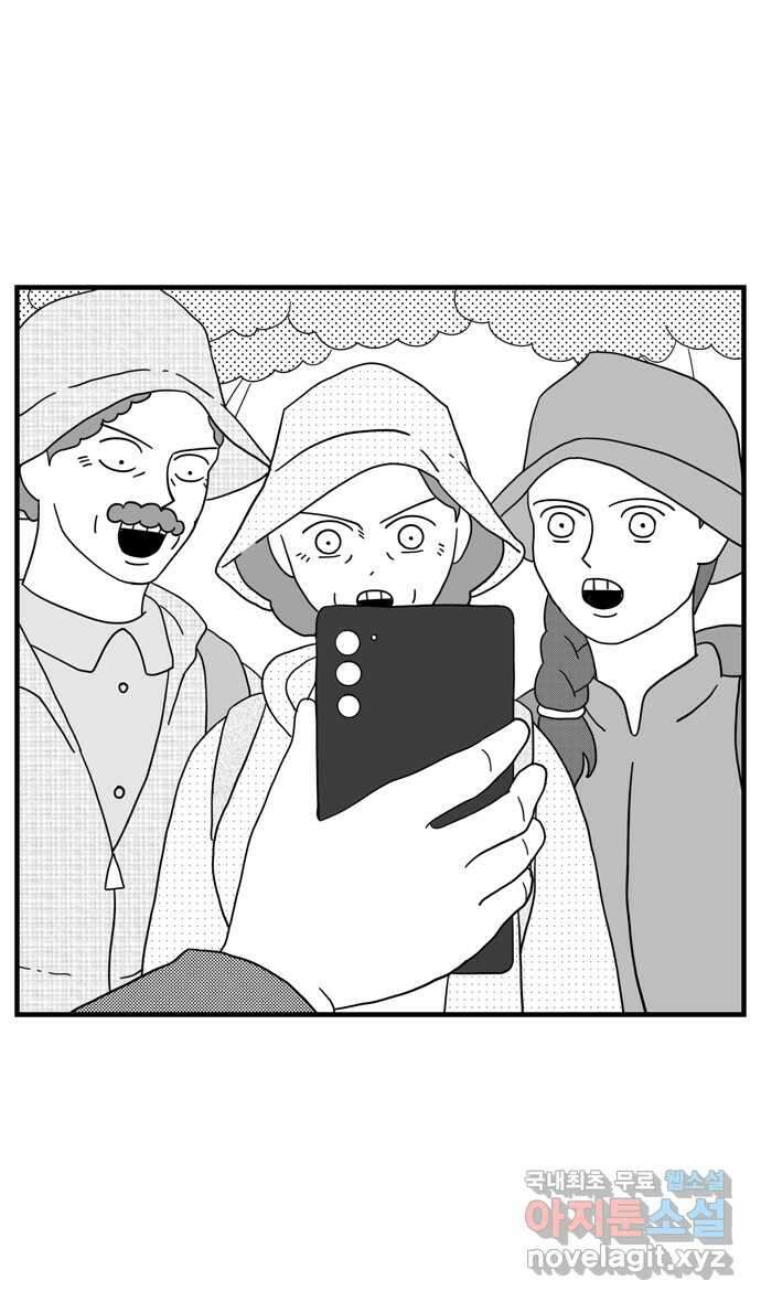 이십팔세기 광팬 66화 절약맨 (2) 7