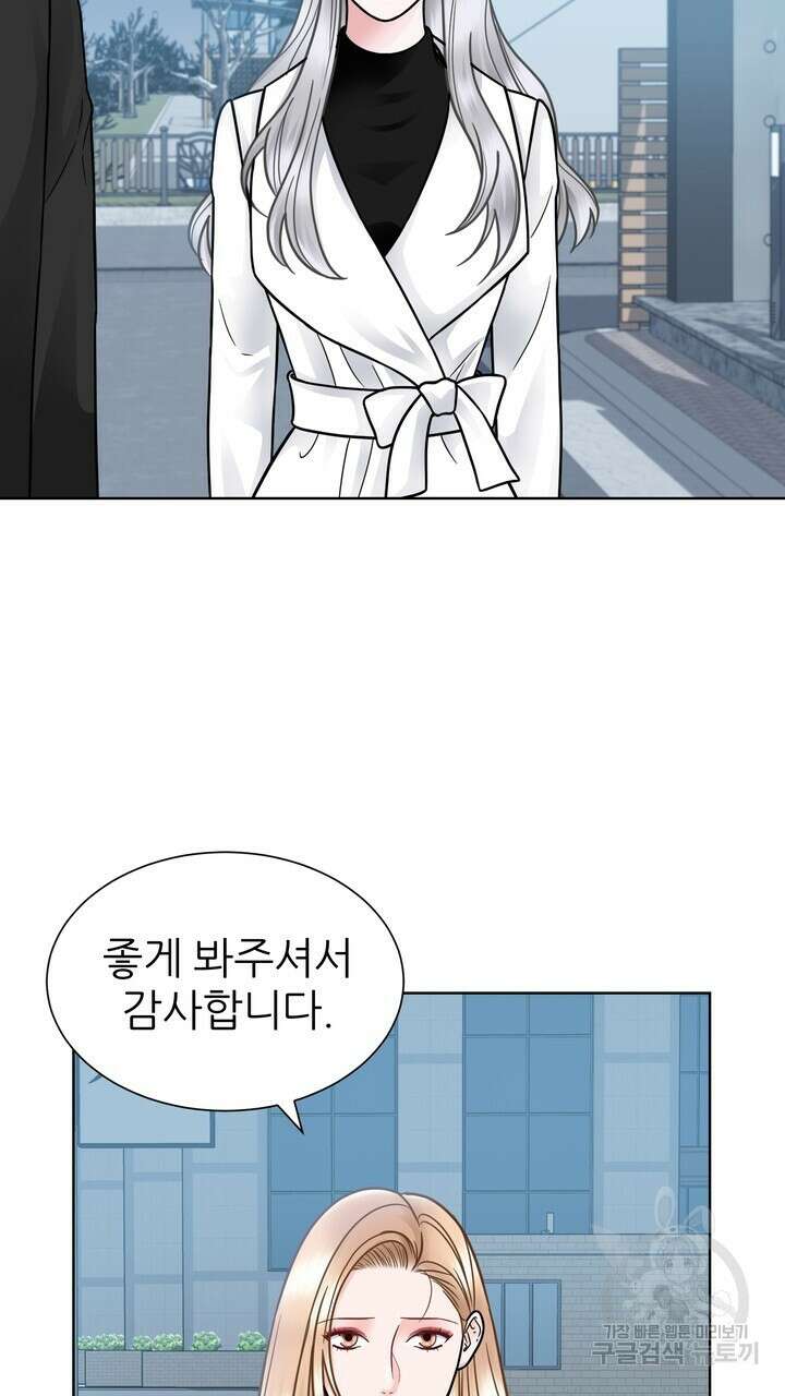 연착 38화 3