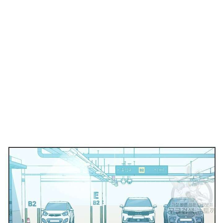 연착 38화 10