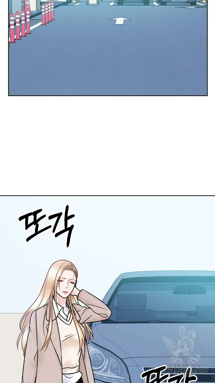 연착 38화 11