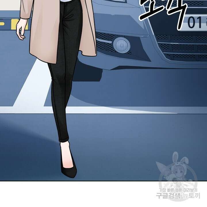 연착 38화 12