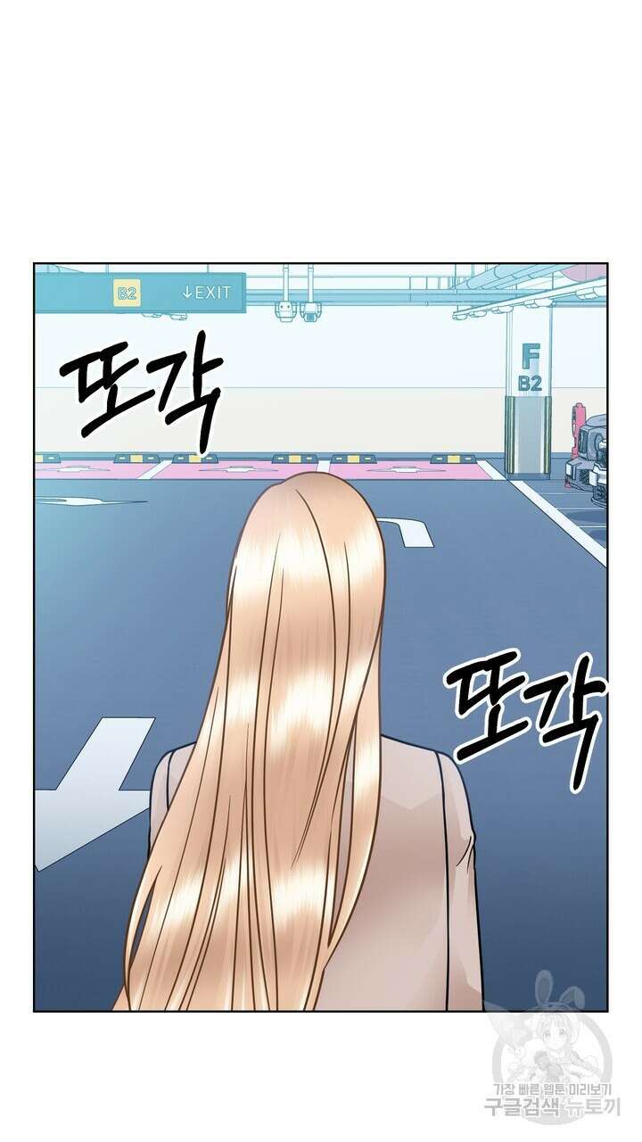 연착 38화 13