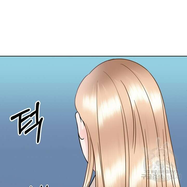 연착 38화 14