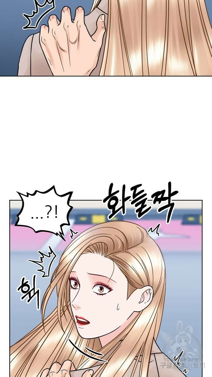 연착 38화 15