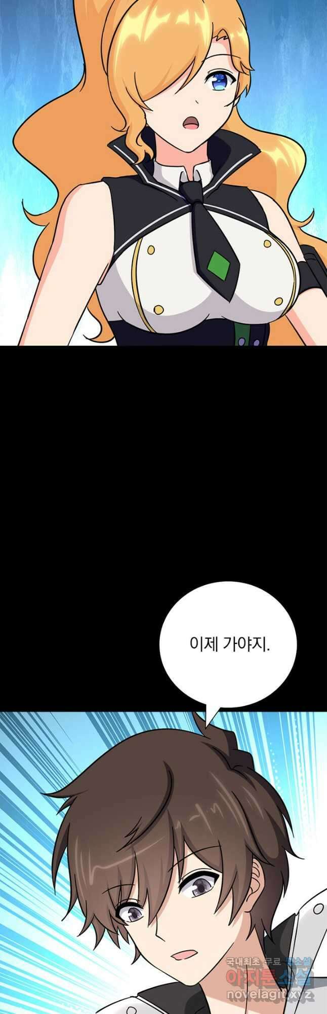 내 여자친구는 좀비 387화 7