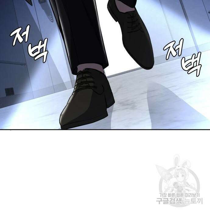 사신소년 2부 24화 4