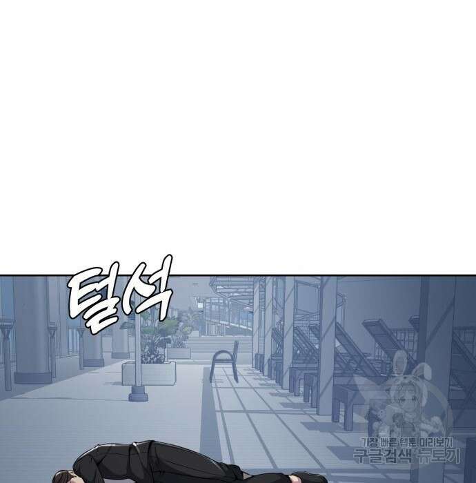 사신소년 2부 24화 38