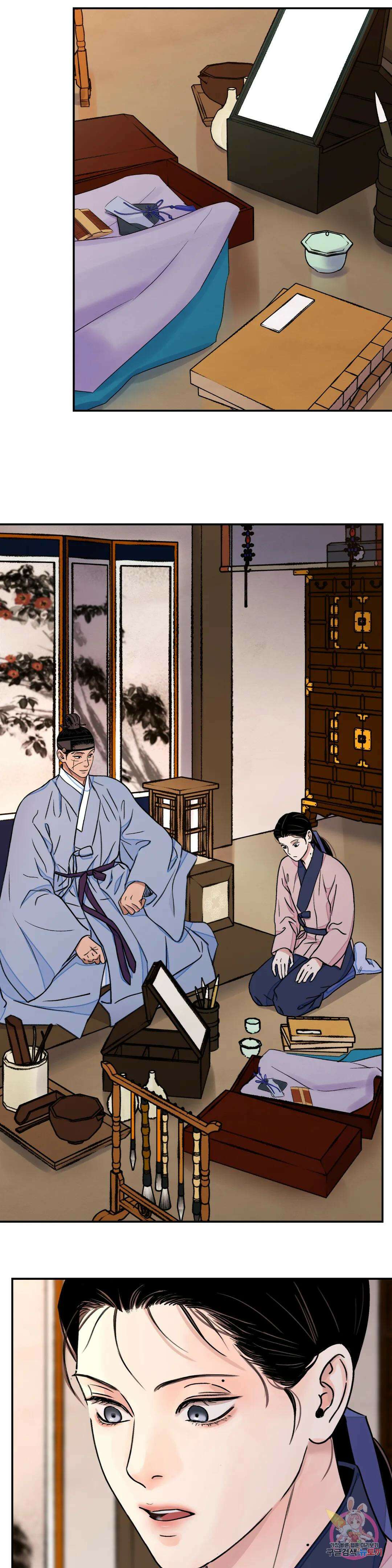 칼과 꽃 28화 24
