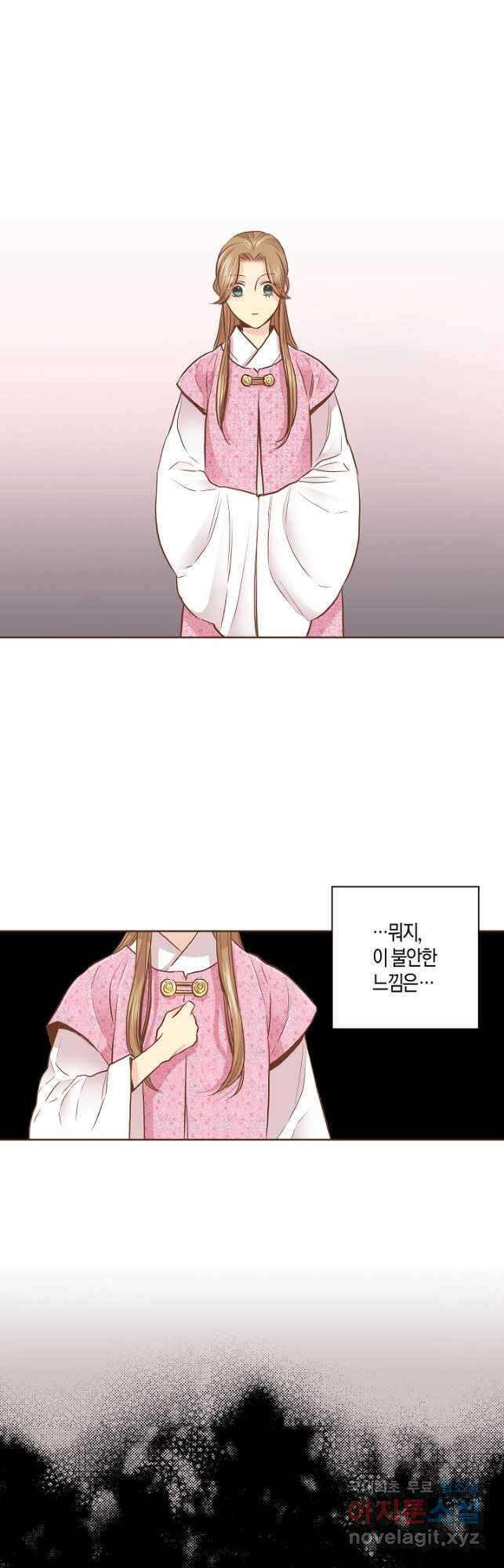 174. 눈이 나려 꽃 87화 (2) 18