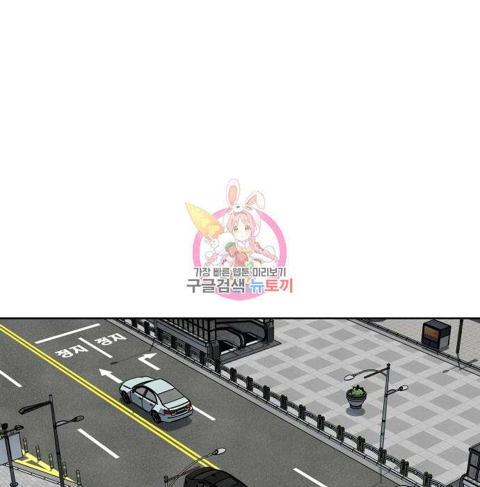 내가 죽기로 결심한 것은 76화 1