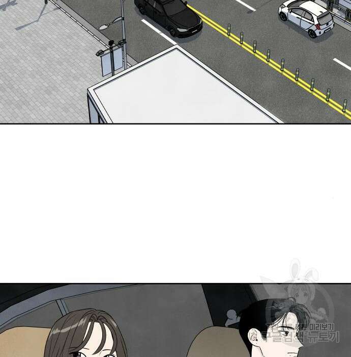 내가 죽기로 결심한 것은 76화 2