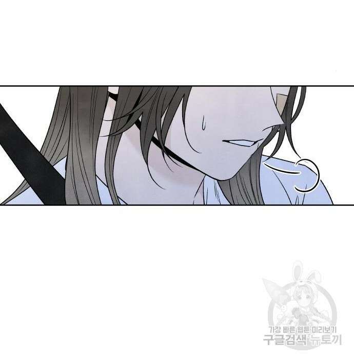 내가 죽기로 결심한 것은 76화 18