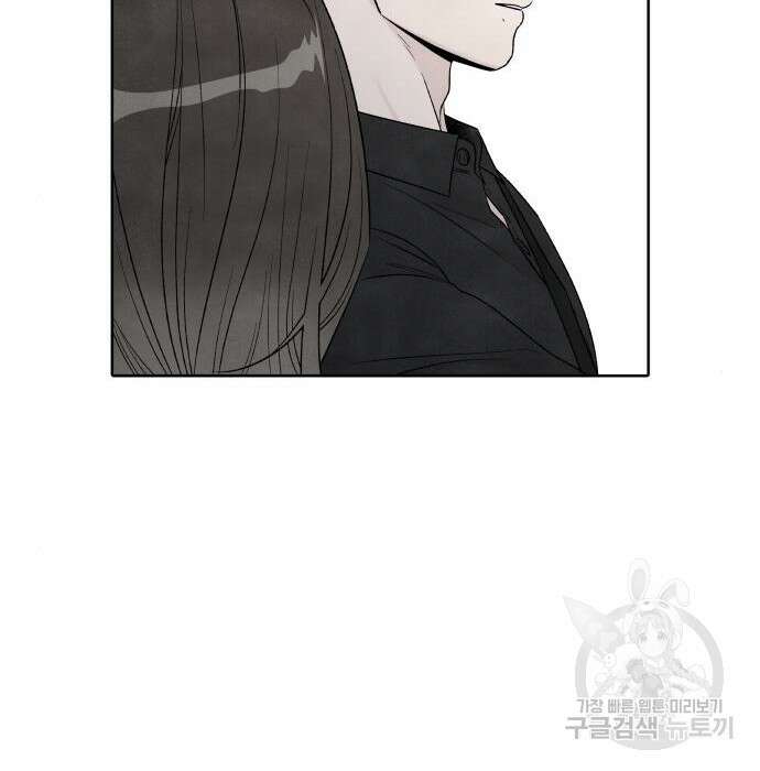 내가 죽기로 결심한 것은 76화 20