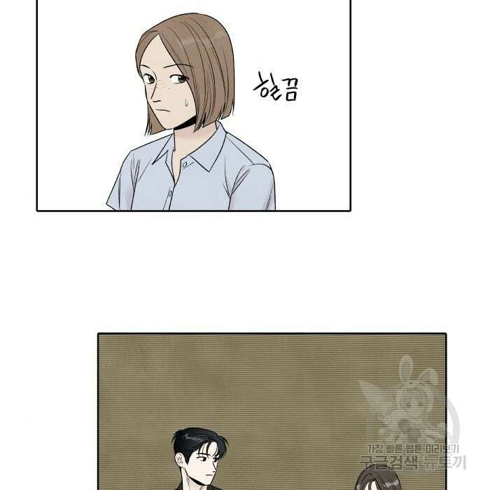 내가 죽기로 결심한 것은 76화 36