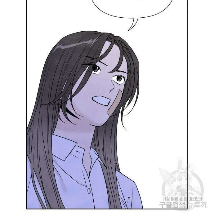 내가 죽기로 결심한 것은 76화 51