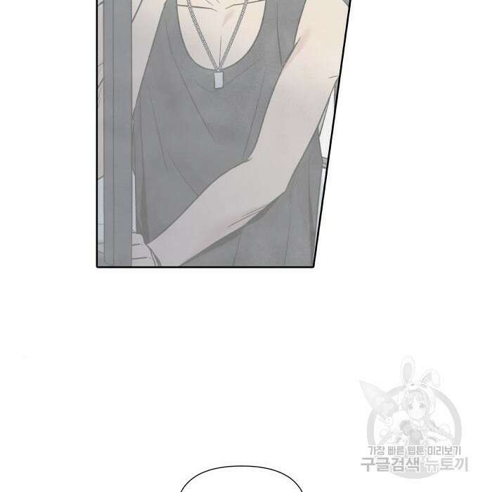 내가 죽기로 결심한 것은 76화 89