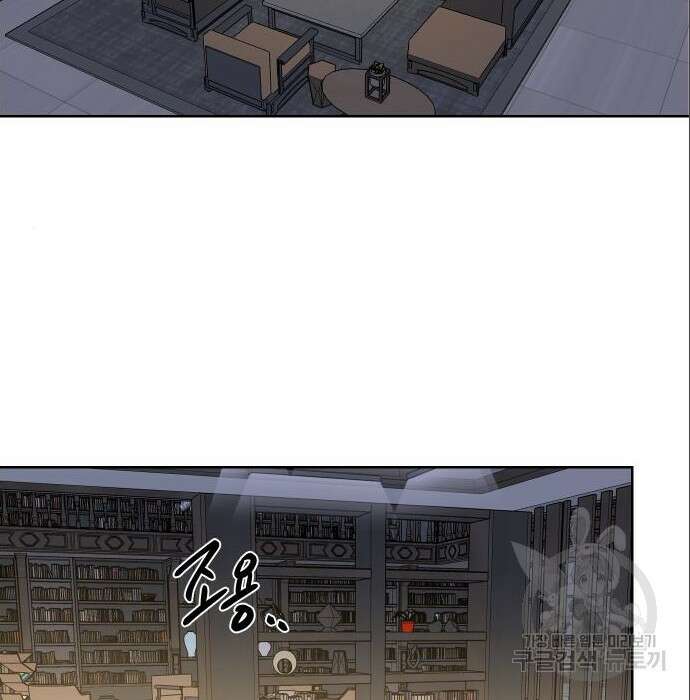선녀외전 13화 2