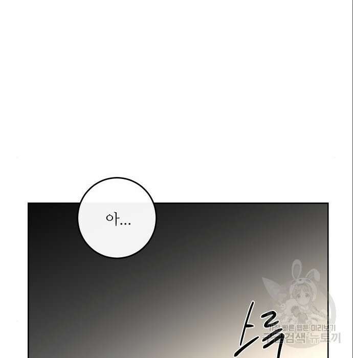 선녀외전 13화 6