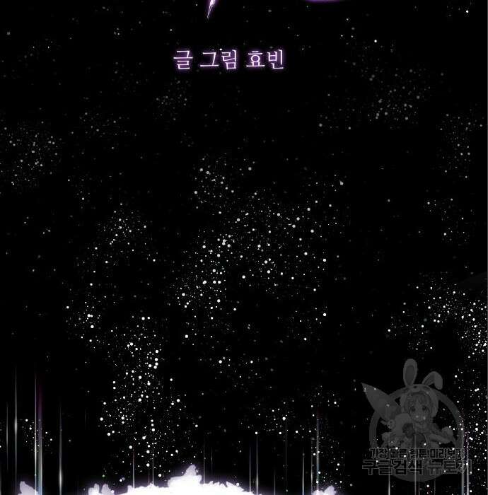선녀외전 13화 17
