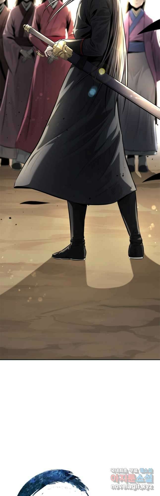 월령검제 33화 3