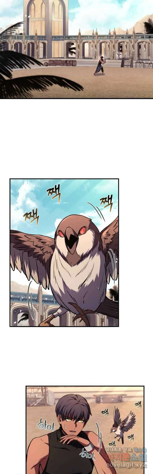 8서클 마법사의 환생 131화 16