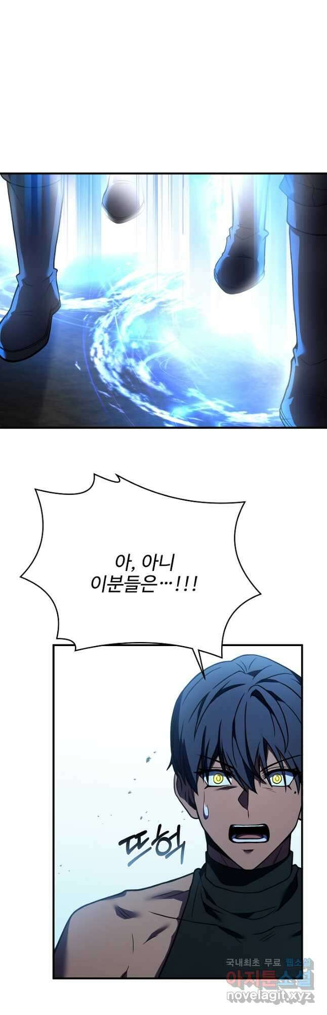 8서클 마법사의 환생 131화 26