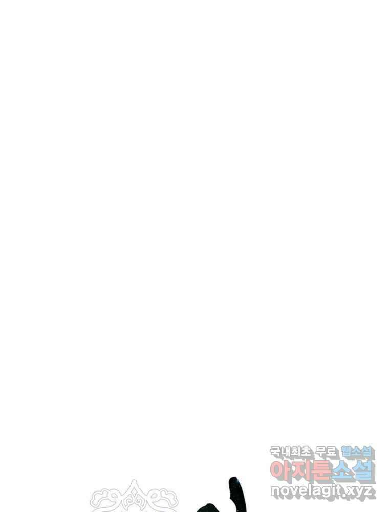 백로식당 66화 17
