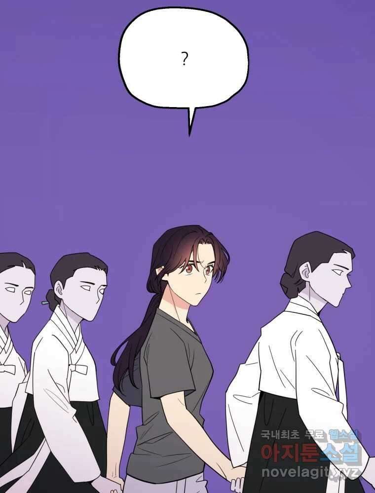 백로식당 66화 43