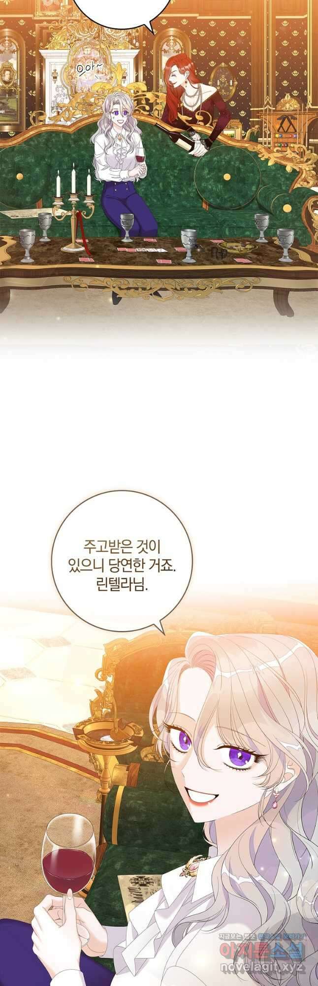 악당만 취급합니다 36화 2