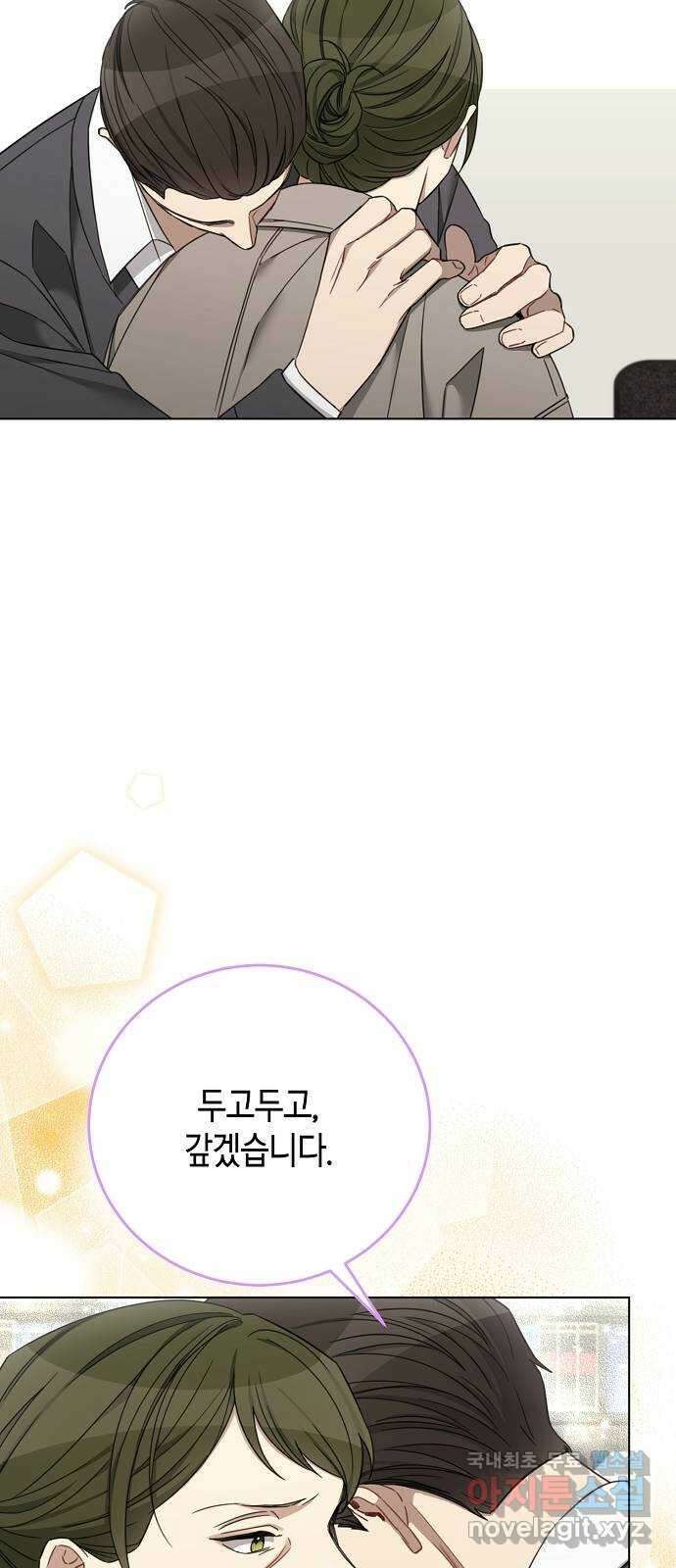 THE 런웨이 89화 12