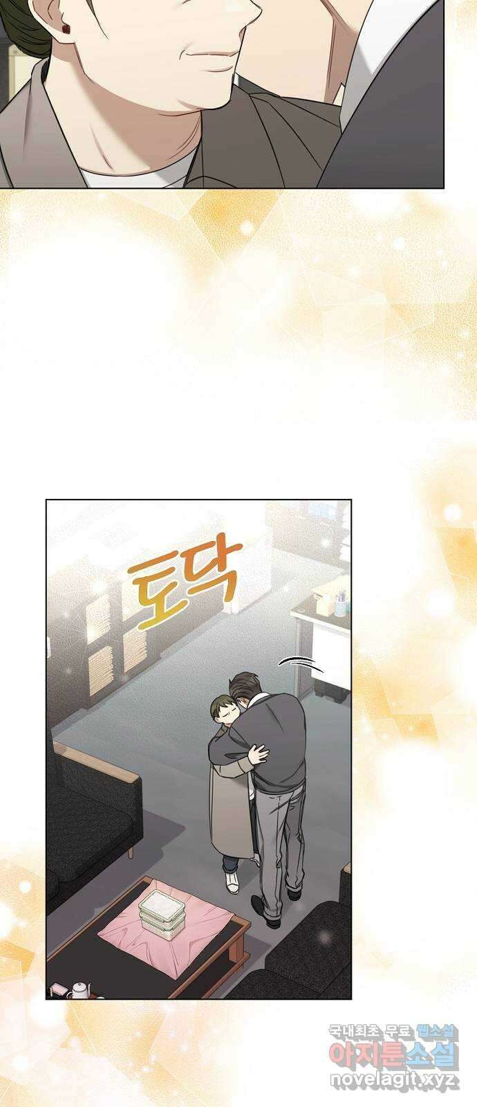 THE 런웨이 89화 13