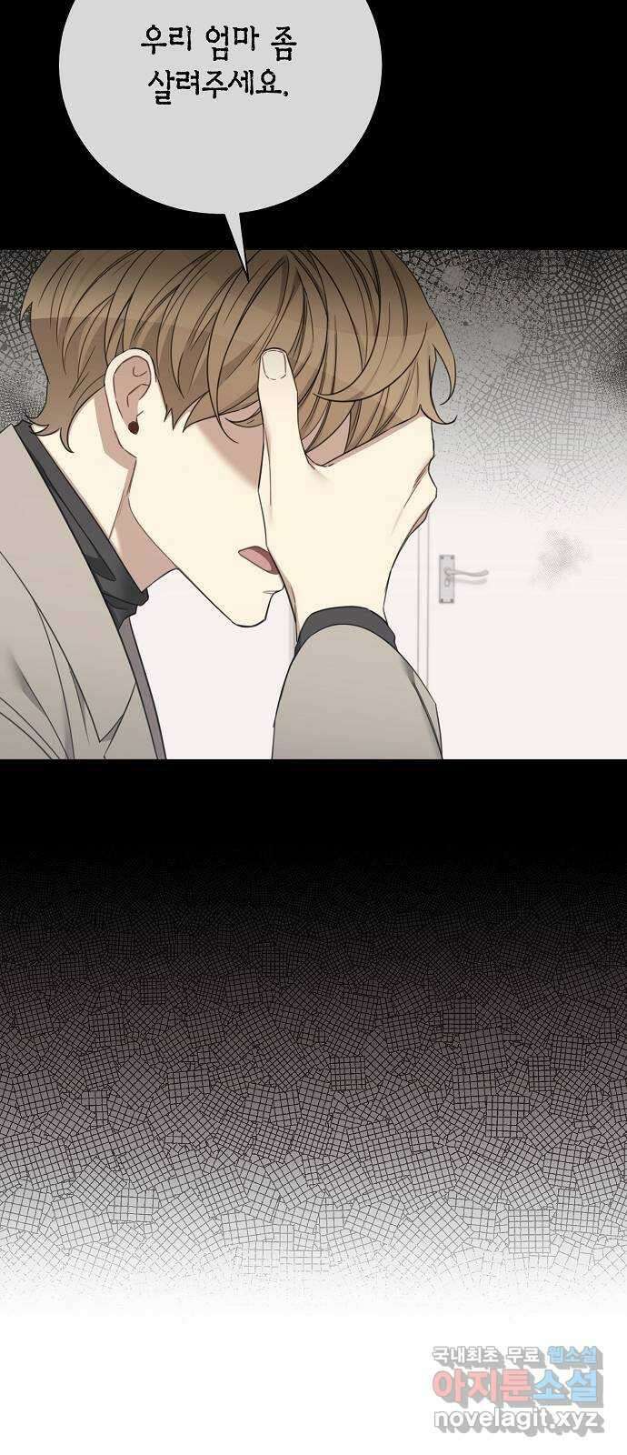 THE 런웨이 89화 20