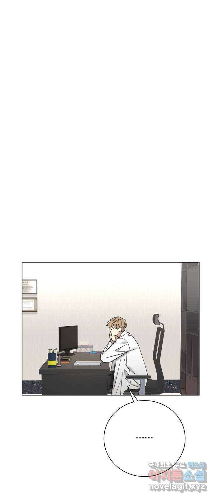 THE 런웨이 89화 21