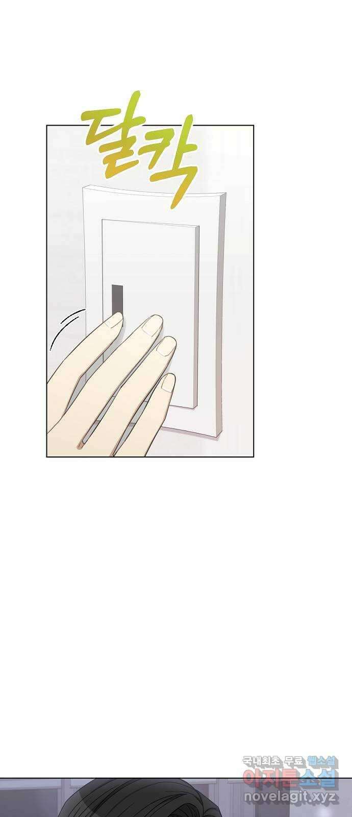 THE 런웨이 89화 22