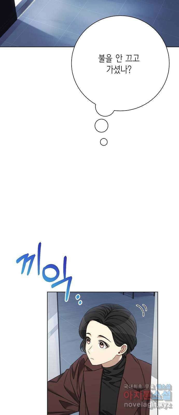 THE 런웨이 89화 24