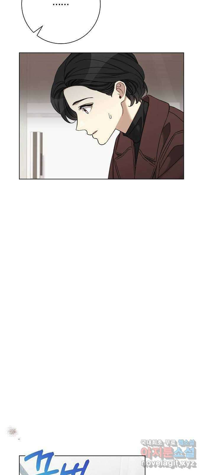 THE 런웨이 89화 28